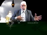 179- قرآن وواقع -  أهداف الكافر هباء وسعيه سراب - د- عبد الله سلقيني