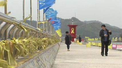 팽목항에 세월호 추모객 발길 이어져 / YTN