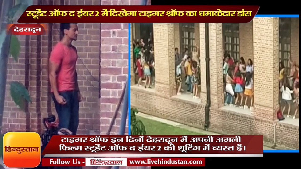 Tiger Shroff Dance Video in student of the year-2 II  टाइगर श्रॉफ का धमाकेदार डांस, सामने आया VIDEO
