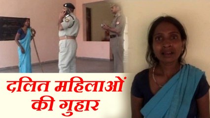 न्याय के लिए पुलिस की चौखट पर दलित महिलाएं, पतियों का दबंग ने किया अपहरण