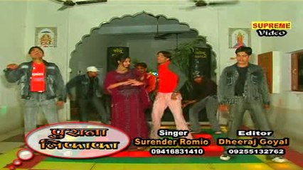 Aajya D.j Pe Bhabhi || Surender Romeo || Haryanvi Superhit Song || Pannu Films