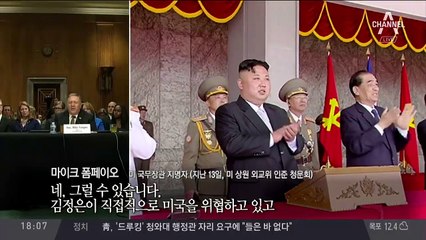 시리아 공습, 대북 메시지?