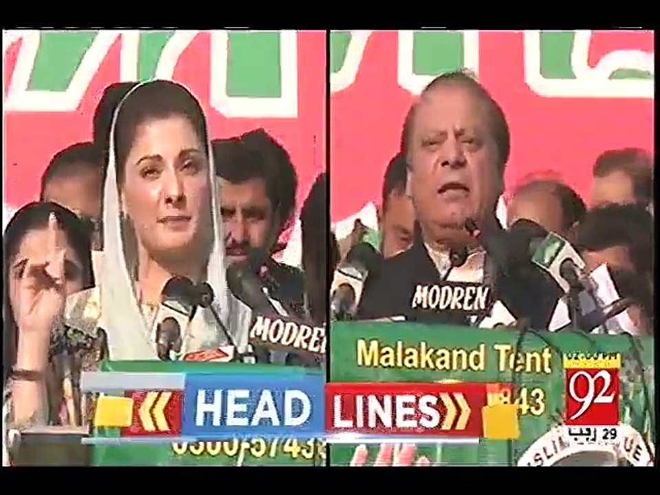 Breaking: LHC Bans Airing of Anti-Judiciary Speeches of Nawaz Sharif & Maryam Nawaz