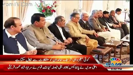 Dabang Reporting By News Channel On Sharif Family Condition