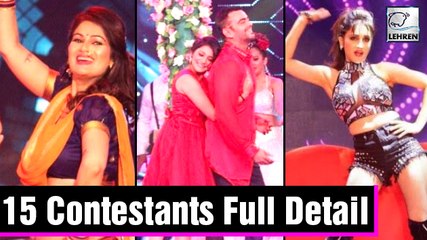 Bigg Boss Marathi Final Contestants Full List Out