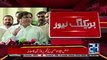 PMLN Disqualified Hanif Abbasi From Election 2018