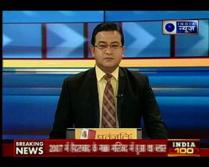 मक्का ब्लास्ट मामले में BJP की कांग्रेस को नसीहत, कहा- कोर्ट के फैसला का सम्मान करना सीखें