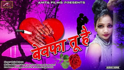 2018 Latest - Hindi Sad Songs | Bewafa Tu Hai | Bewafai Song | Bollywood Love Songs | New Sad Song