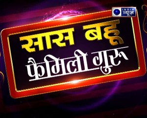 क्या घर की निगेटिविटी दूर करना चाहते हैं, तो घर में करें साफ-सफाई || Family Guru
