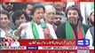 Nawaz Sharif Now Holds A World Record of Being Disqualified 4 Times - Imran Khan