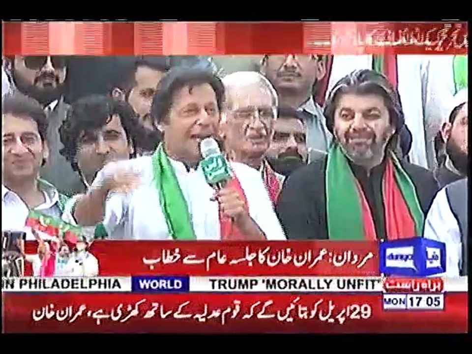 Nawaz Sharif Now Holds A World Record of Being Disqualified 4 Times - Imran Khan