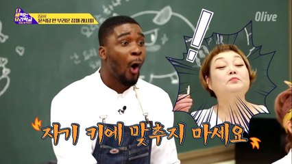 윤식당 안 부러운 잡채 채썰기 비법 대.공.개!