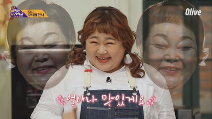 진짜가 나타났다?! 장어잡채 얼마나 맛있게요~