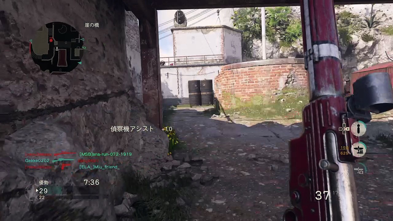 Call of Duty®: WWII_チーデス