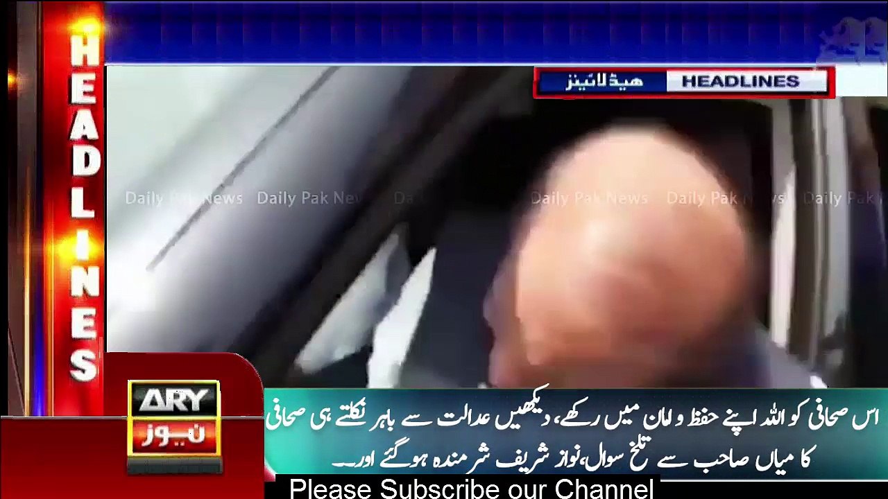 Nawaz Sharif Sy Load Sheading Kay Bara Main Sawal | Ary News Headlines