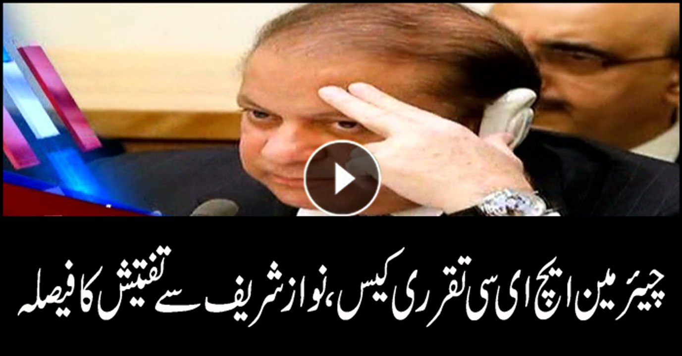 Headlines 1800 16th April 2018