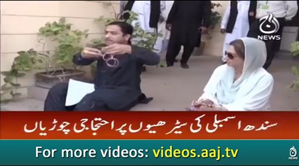 Khurram Sher Zaman protest with bangles