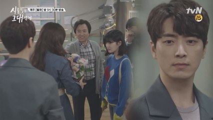 오늘 자꾸 망신당하는 이유비 ㅜㅜ 그녀를 지켜보는 이준혁?!