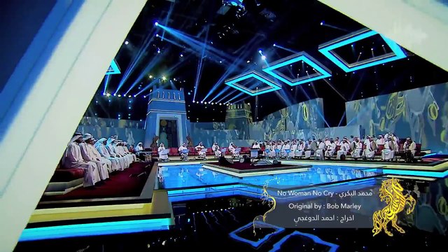 'No Woman No Cry' şarkısını bir de Katarlı sanatçıdan dinleyin...