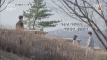 이준혁과 이유비가 잘 되는 것 같자 질투하는 장동윤♥