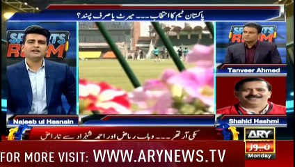News Channel Report Over Campaign against Inzamam Ul Haq