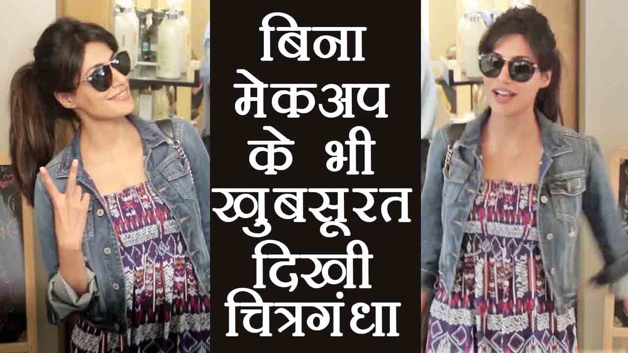 Bollywood actress Chitrangada Singh looks gorgeous even WITHOUT MAKEUP; Watch Video | Boldsky