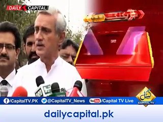 Breaking: Big Orders from Court for Jahangir Tareen & Nawaz Sharif