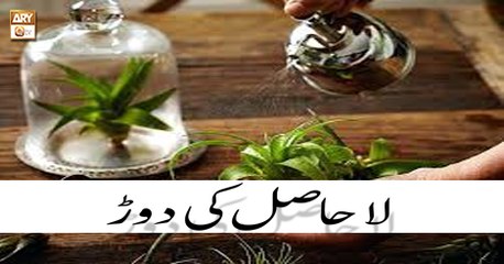 Tafheem ul Masail - 15th April 2018 - ARY Qtv