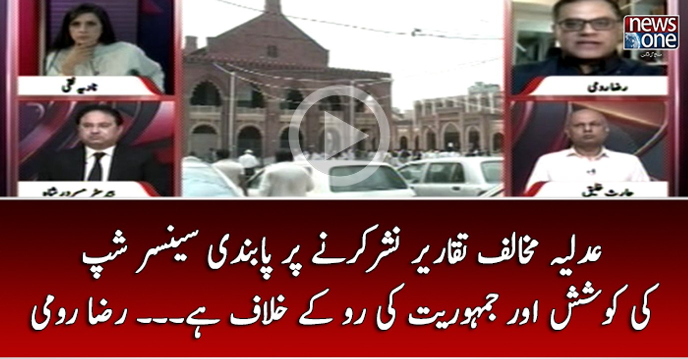 Adliya Mukhalif Taqareer Nashar Kar Nay Par Pabandi Censorship Ki Koshish Aur Jamhuriat Ki Roo Kay Khilaf Hai..