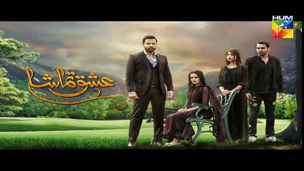 Ishq Tamasha Episode #9 Promo HUM TV Drama