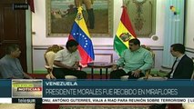 Bolivia y Venezuela fortalecen lazos de 