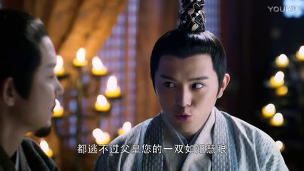 【醉玲瓏】 第50集 Lost Love in Times