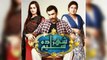 SHAHZADA SALEEM | OST FULL SONG | ARY DIGITAL | NEW DRAMA HD EPISODE | BEST OF PAKISTAN | AIMAN KHAN | MIP | POP |