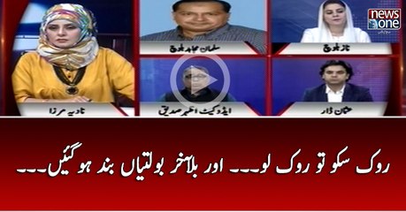 Rok Sako To Rok Lo... Aur BilAakhir Boltiyan Band Ho Gain...