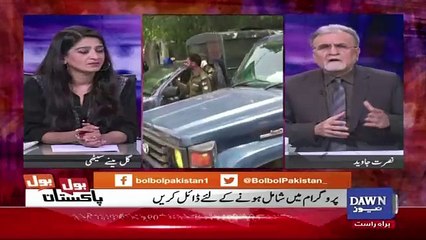 Bol Bol Pakistan - 16th April 2018