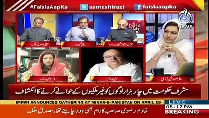 Faisla Aap Ka - 16th April 2018