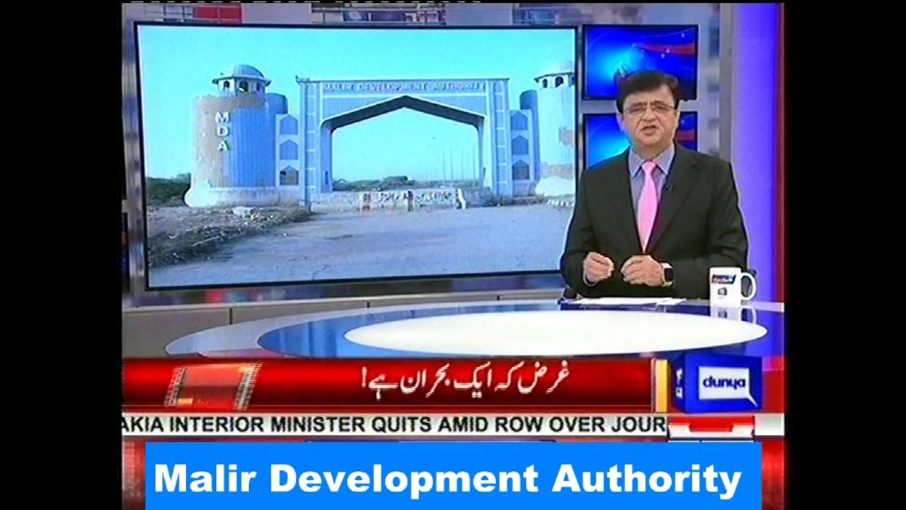 Malir Development Authority Karachi