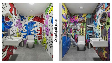 أحدث تصميمات ورق حائط حمامات بتصميمات عالميه جديده