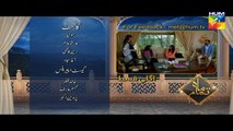 Mah e Tamam Episode 13 Promo Pakistani TV Drama