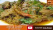 ACHAR GOSHT || ACHARI DUM GOSHT ||  ACHARI GOSHT || WITH ENGLISH SUBTITLE BY Urdu Recipe