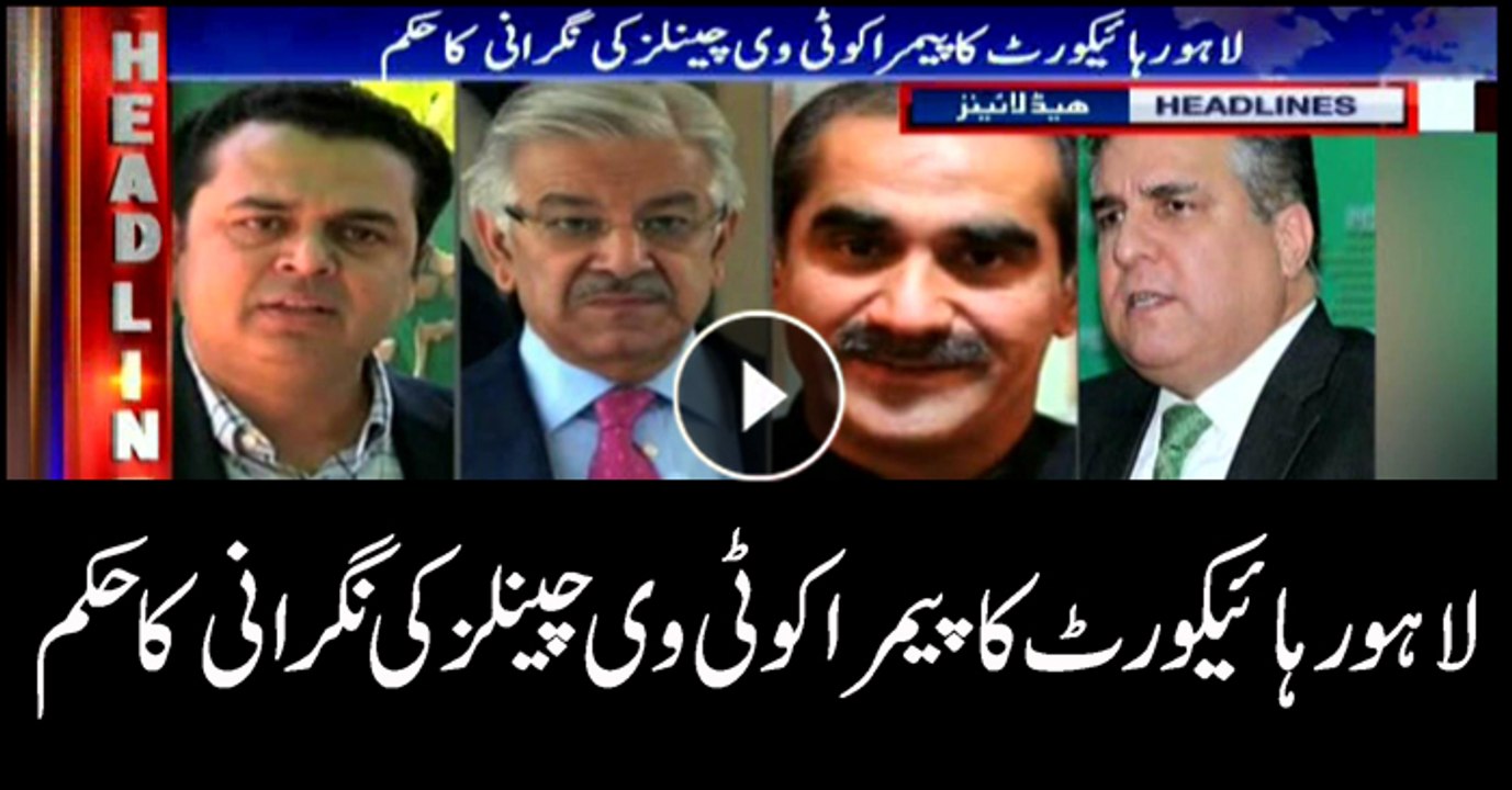 Headlines 2200 16th April 2018