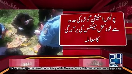 شریف خاندان بڑی تباہی سے بچ گیا