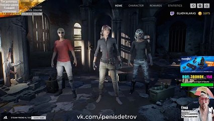 ГЛАД ВАЛАКАС НАЗЫВАЕТ ПОЛНОЕ ИМЯ И ПАВУЧАРЫ ПОВЗАЮТ ВЕЗДЕ