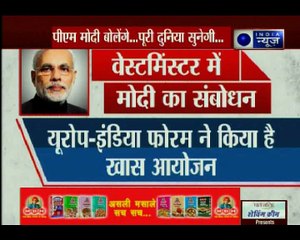 पीएम मोदी का मिशन यूरोप शुरु; 5 दिनों के स्वीडन और ब्रिटेन दौरे पर हुए रवाना