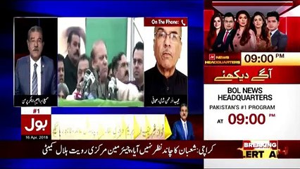 Tajzia Sami Ibrahim Kay Sath - 16th April 2018