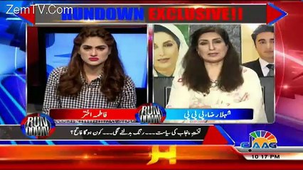 Run Down  – 16th April 2018