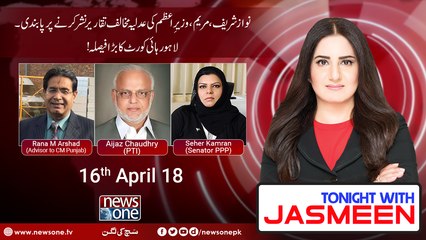 Tonight with Jasmeen  16-April-2018  Rana M Arshad  Ejaz Chaudhary  Sehar Kamran