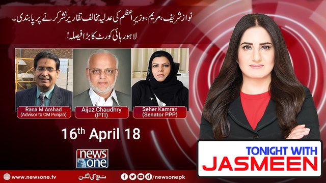 Tonight with Jasmeen 16-April-2018 Rana M Arshad Ejaz Chaudhary Sehar Kamran