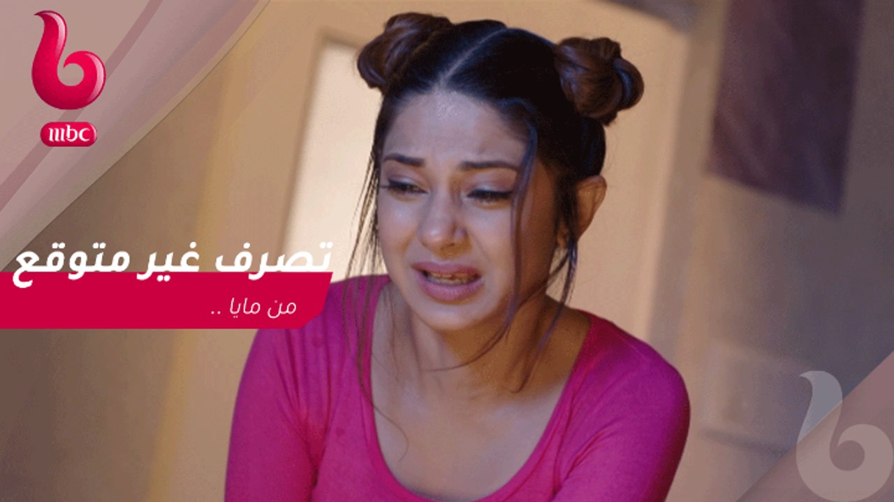 هوس مايا .. "مايا" تنهي حياة والدته امام عيونها