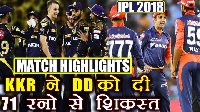 IPL 2018: KKR defeats Delhi Daredevils by 71 runs in one sided match, Match Highlights | वनइंडिया